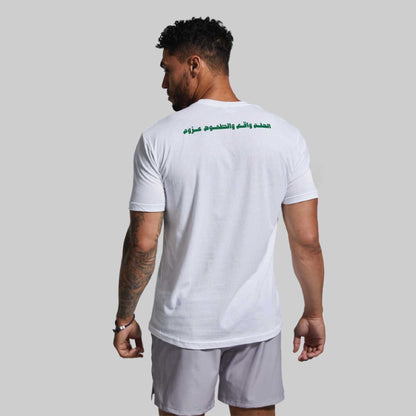 SAUDI TEE